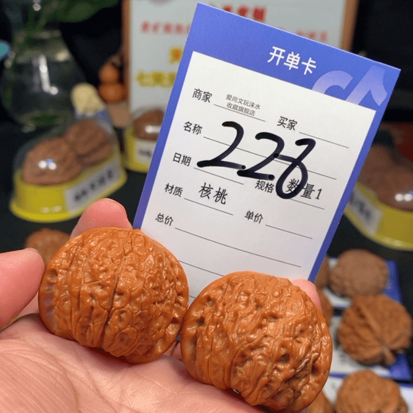 【闪购商品】文玩核桃把件玩****戏37.5手盘血麒麟228