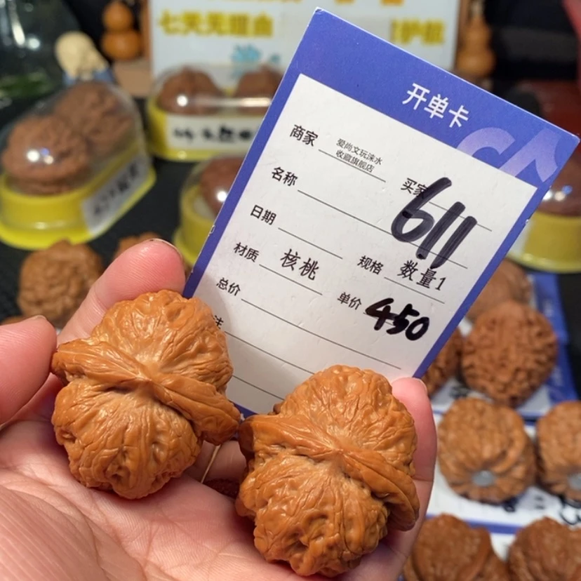 【闪购商品】文玩核桃把件星*40全品平谷元宝611