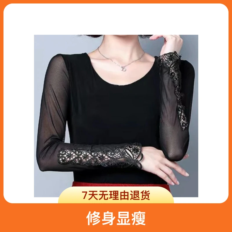 静哚FS2023新款黑色春秋百搭圆领女士打底衫春秋显瘦气质长袖蕾丝