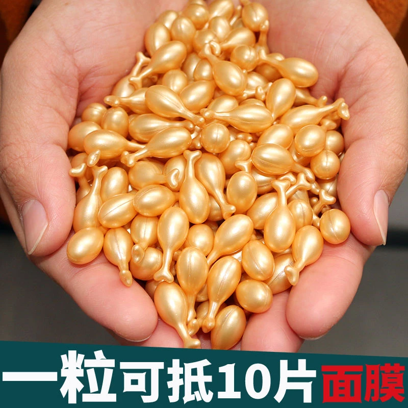 羊胎盘素精华油液面部保湿补水小鸡腿保湿提亮紧致抗皱细纹护肤