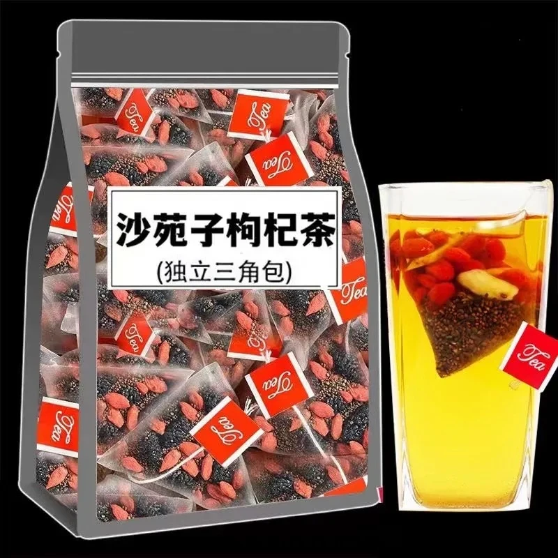 沙苑子枸杞茶桑葚茶泡水茶包三角包茶袋常备茶袋装250g组合型花茶