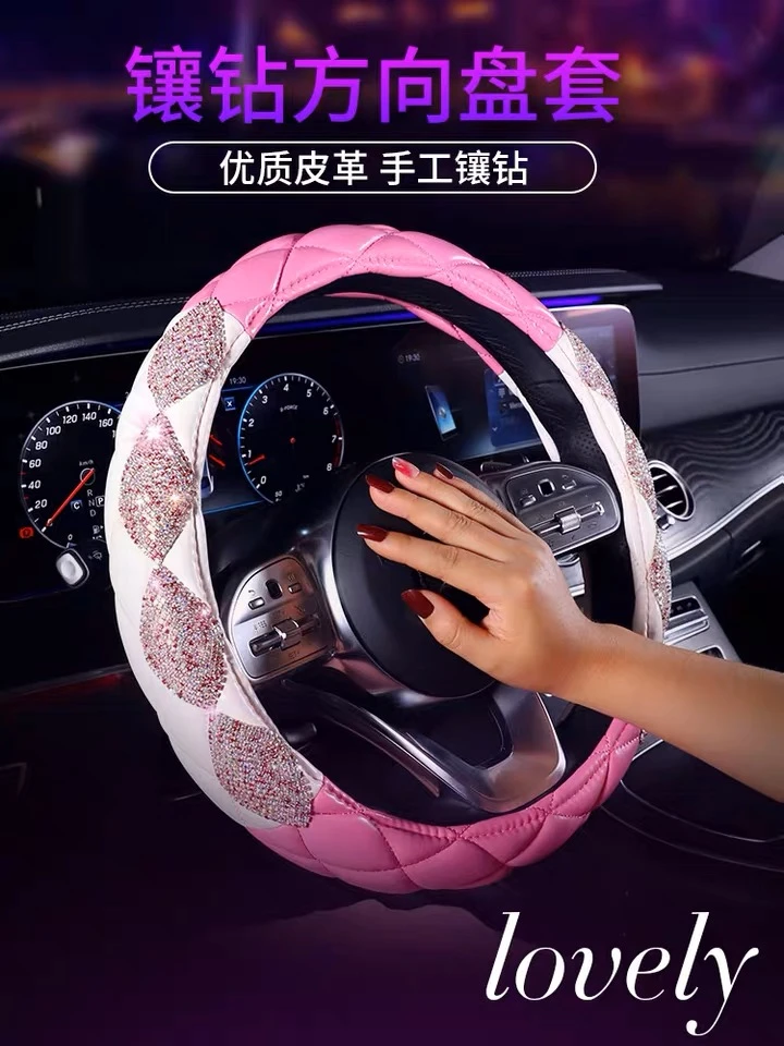 汽车方向盘套韩版可爱女士宝马奔驰奥迪大众镶钻女生四季通用把套