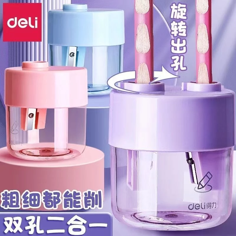得力卷笔刀手动转笔刀小学生耐用小铅笔刀小巧便携儿童小型削笔刀