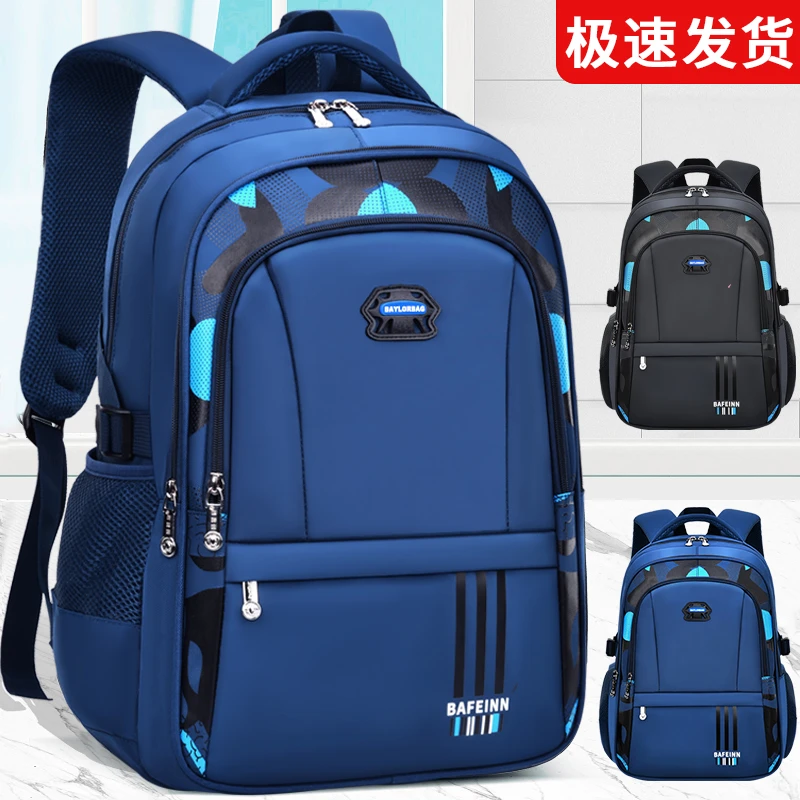 新款中小学生书包男生1-3-6年级男孩潮流轻便时尚初高中休闲肩包