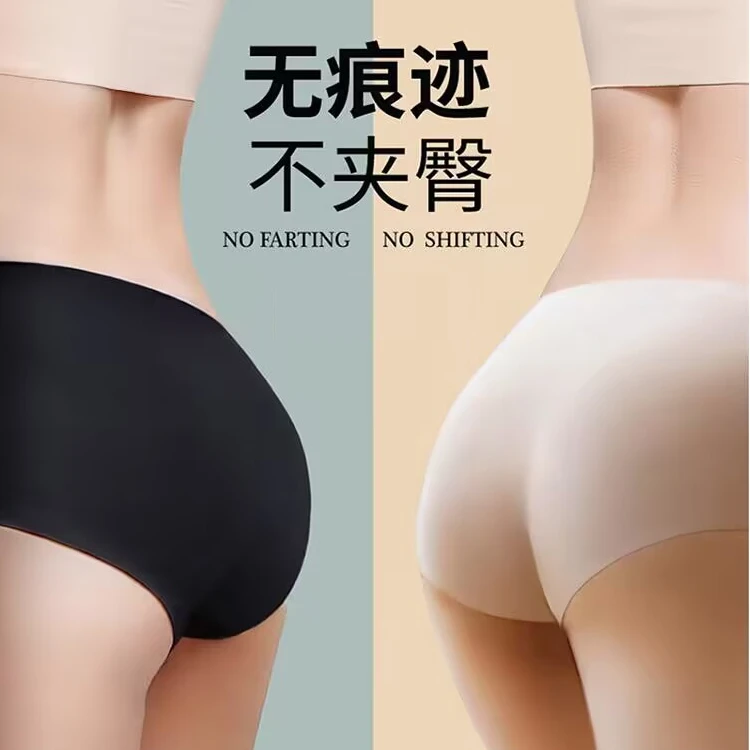 【粉丝补贴】娜娜同款内裤包臀透气不夹屁屁打底中高腰