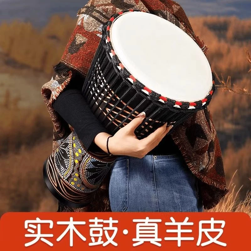 山羊皮丽江非洲鼓成人专用云南大手鼓拍打击乐器标准10寸12寸13寸