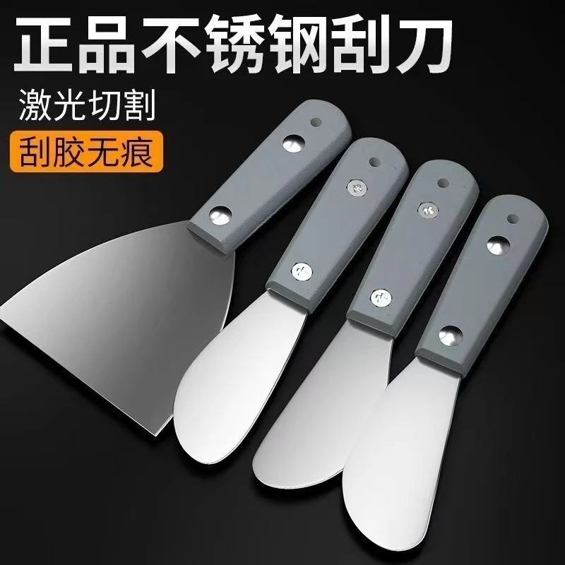 不锈钢外墙刮刀铲门窗玻璃幕墙结构胶修边美缝打胶工具刮胶刀片板