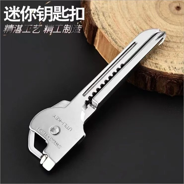 多功能防割手开瓶器随身挂件钥匙扣袖珍工具迷你拆快递的小刀神器