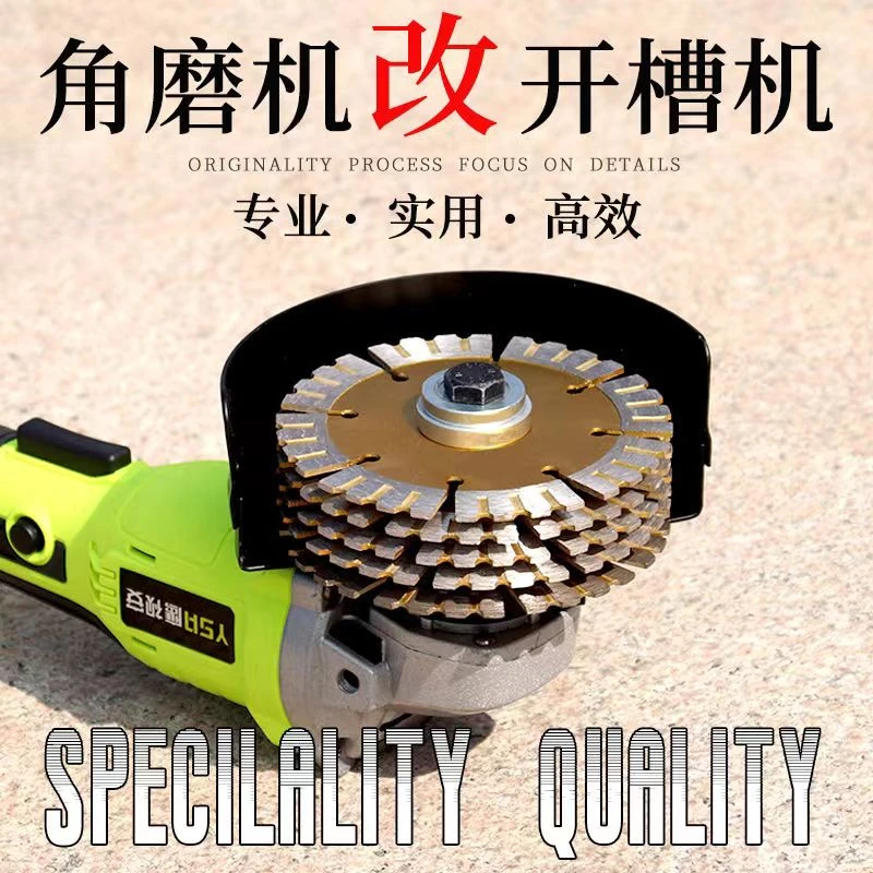 100型角磨机改装水电开槽机 角磨机改装多张切割片墙面改装头配件