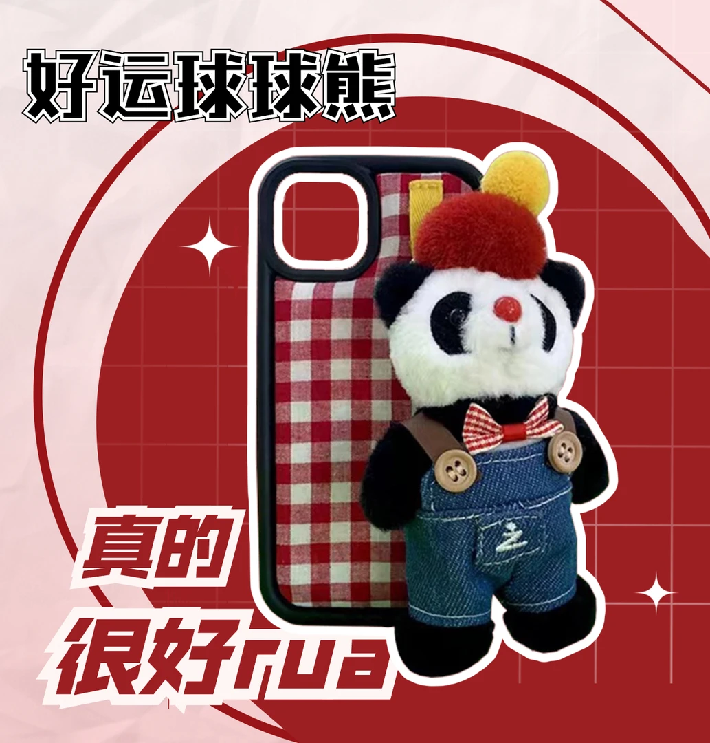 球球熊可爱毛绒卡通创意手工手机