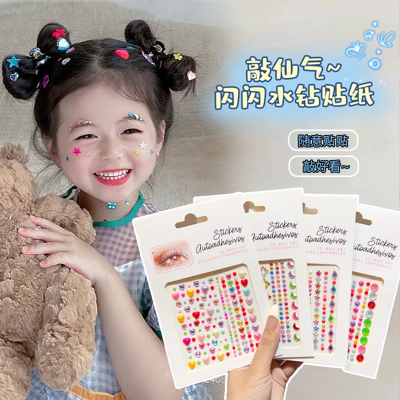 彩色贴钻妆脸部装饰儿童舞台妆星星爱心贴纸亮闪闪眼角水钻女配饰