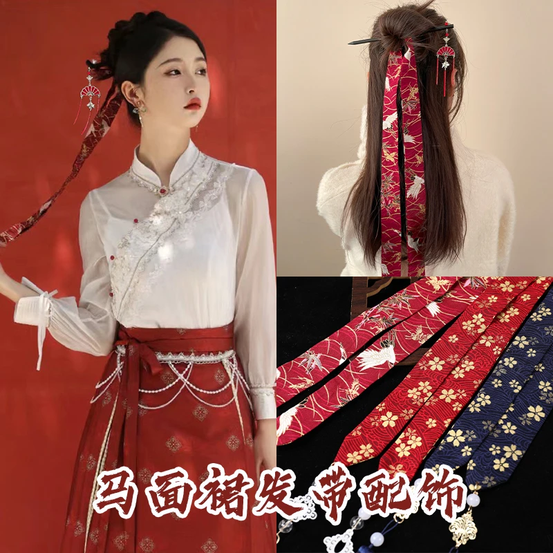 儿童复古发簪女童新中式盘发簪子国风飘带汉服马面裙发饰