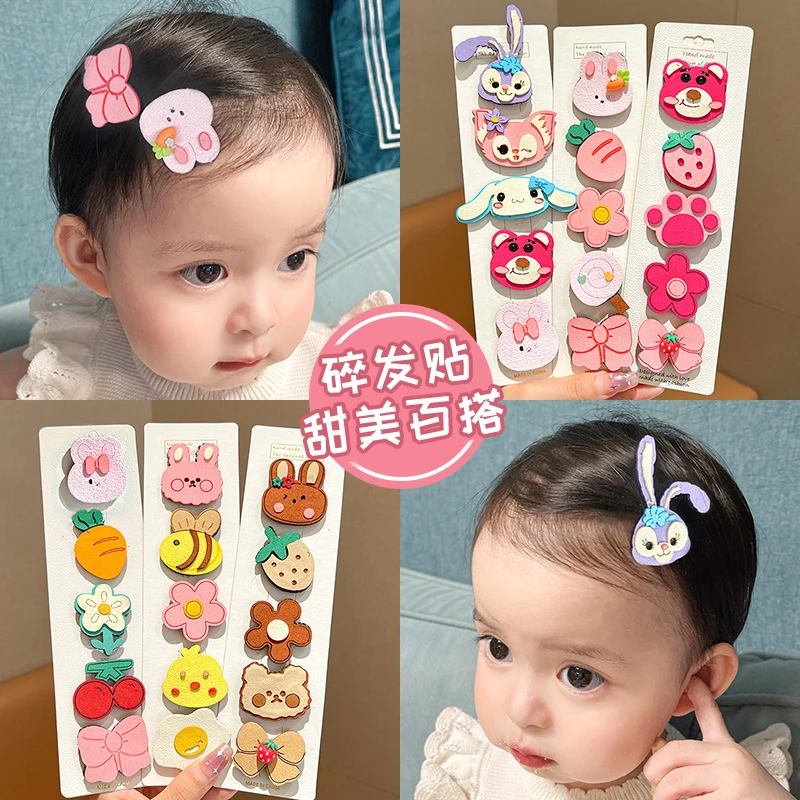 婴儿可爱碎发贴儿童花朵发饰公主刘海贴卡通宝宝魔法贴女孩魔术贴