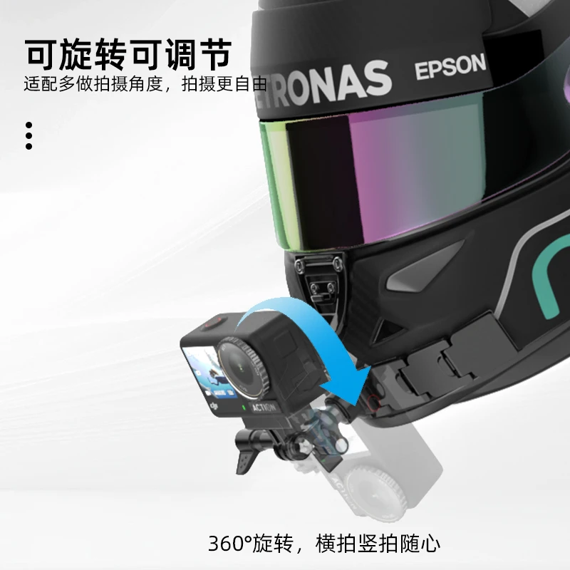 头盔下巴支架摩托车骑行下巴手机支架第一视角拍摄神器机车创意夹