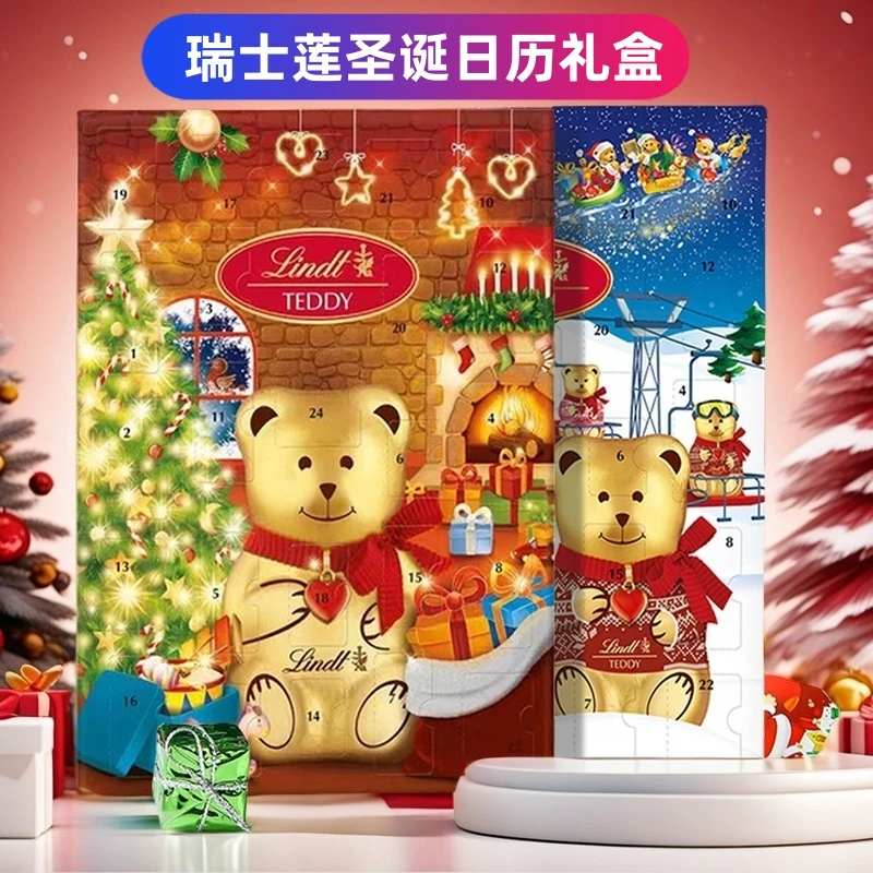 Lindt/瑞士莲圣诞节倒数日历巧克力礼盒进口泰迪熊精选礼物礼盒装