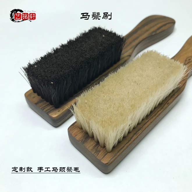 艺铭轩：『定制马颈鬃』 木柄手工绑线黑马鬃白马鬃