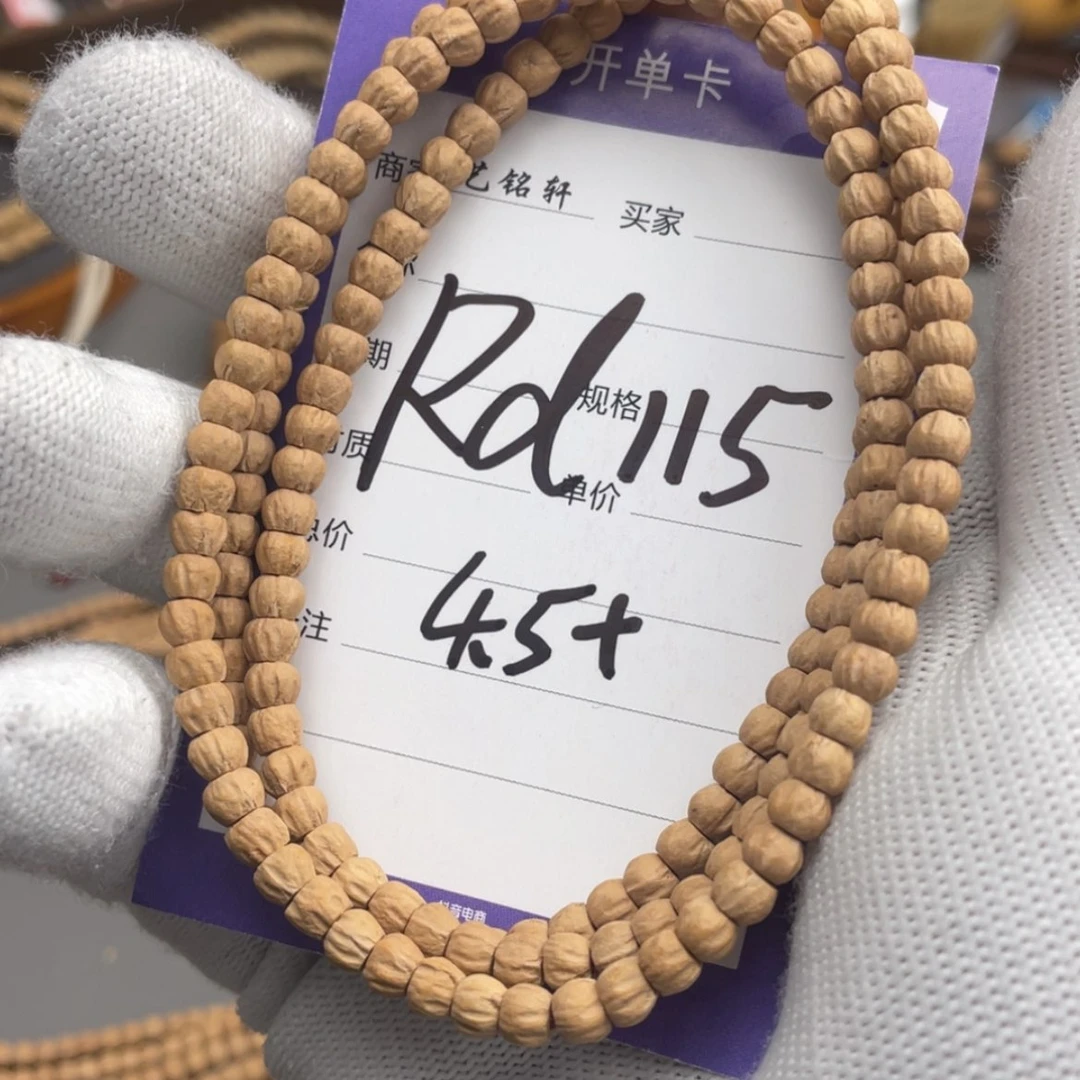 【闪购商品】柏香籽/百香籽手串
