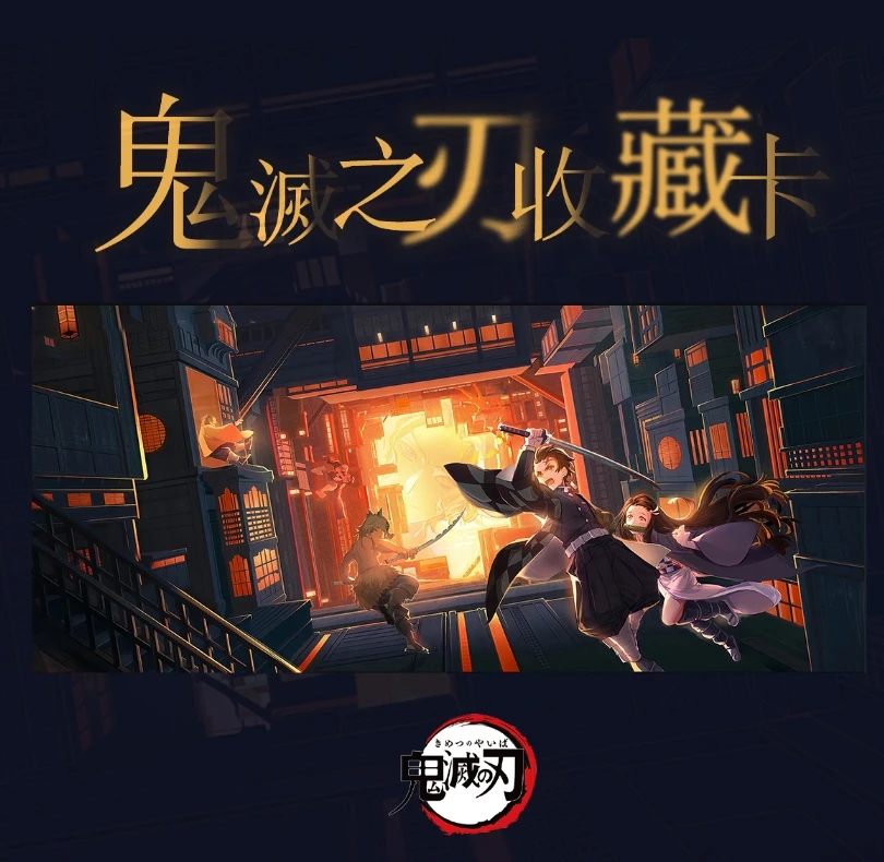 【随机拆盒】彩鹿文创：鬼灭系列色纸盲盒 默认代拆