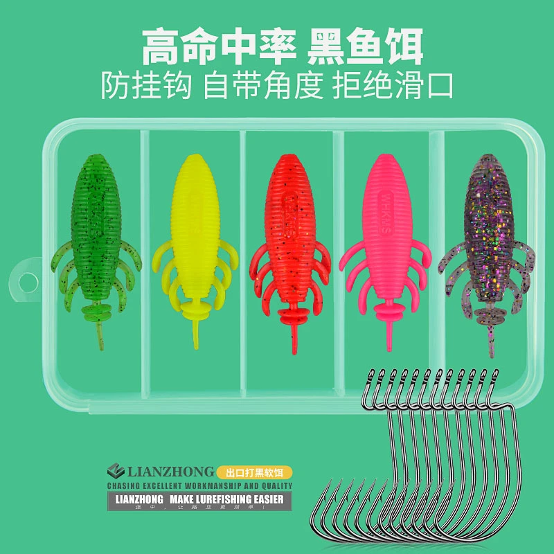 打黑专杀路亚饵远投黑鱼雷强打黑饵雷蛙套装浮水软虫假饵滑口通杀