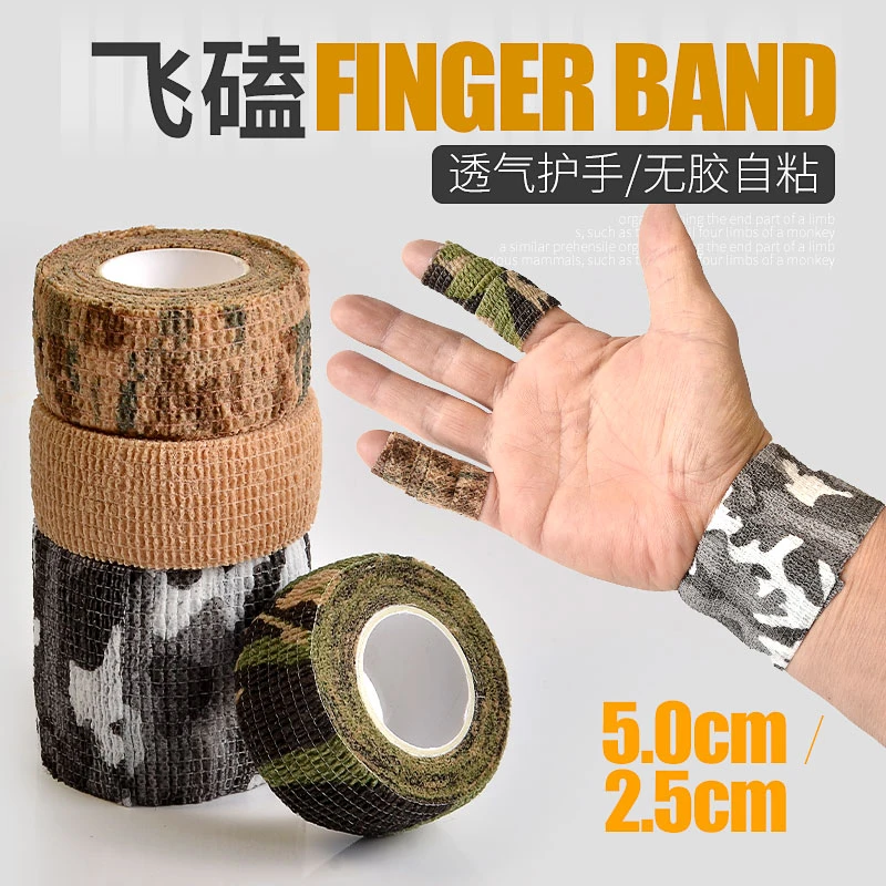 连中飞磕缠指带缠绕带 黑坑护手带防护缠手带耐磨防水渔具小配件