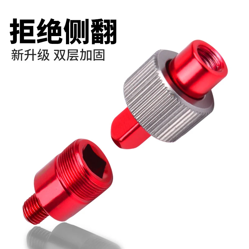 抄鱼网防转快速连接头8mm通用 抄网竿快拆头接连器转接改渔具配件