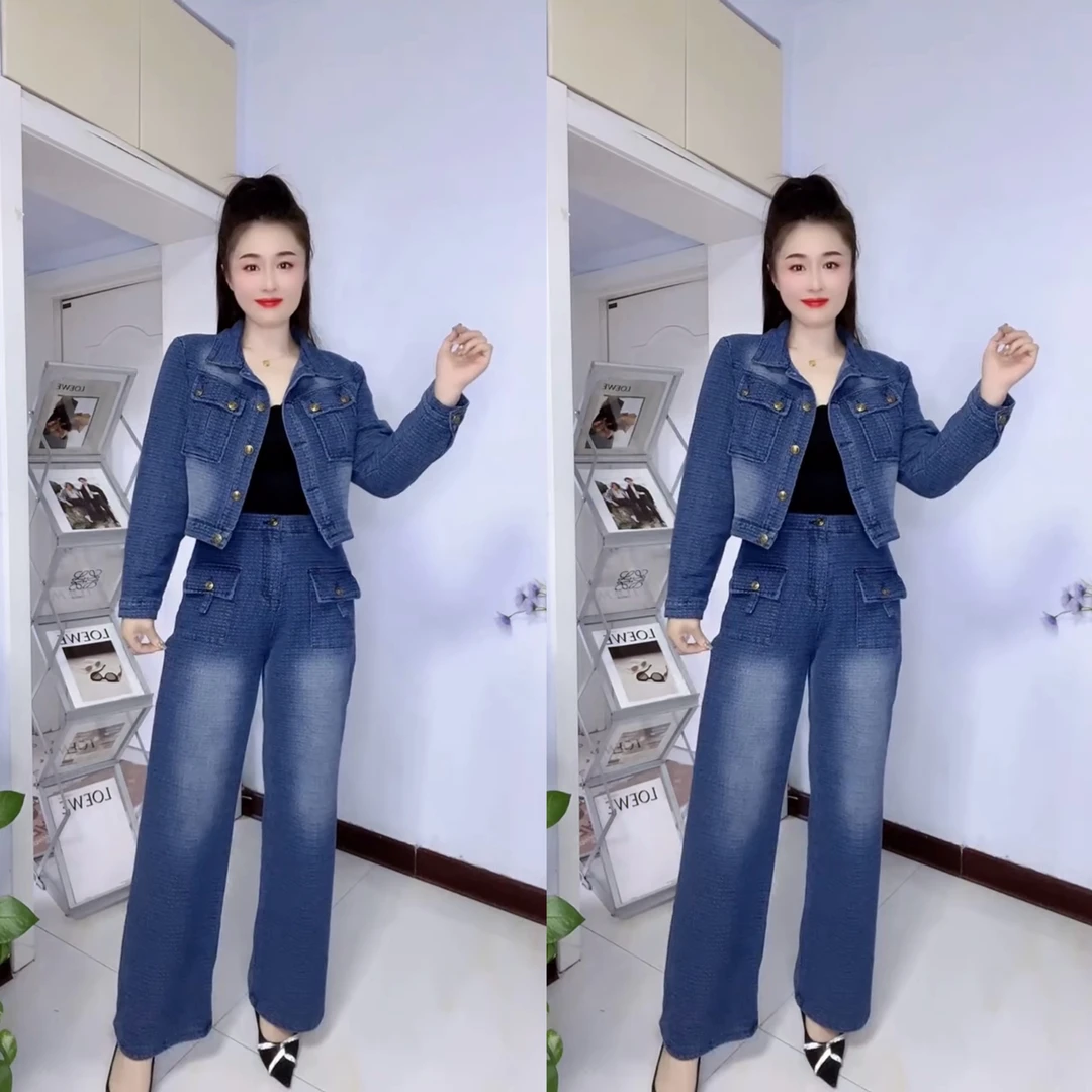 时尚套装女2024秋季新款韩版洋气编织水洗牛仔外套阔腿裤两件套潮