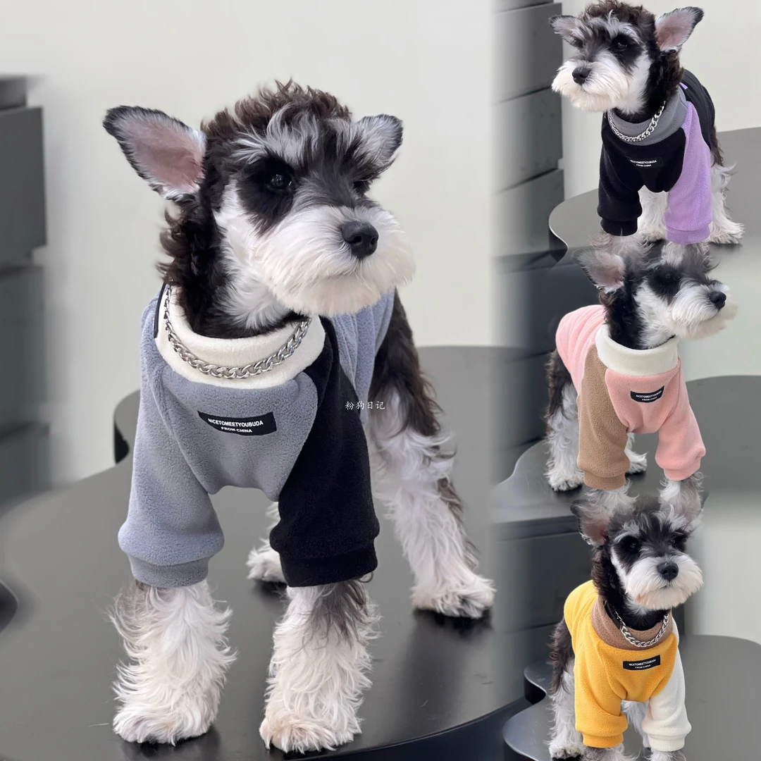 宠物猫狗衣服 秋冬奥莉绒保暖拼色卫衣 室内防掉毛 中小大型犬