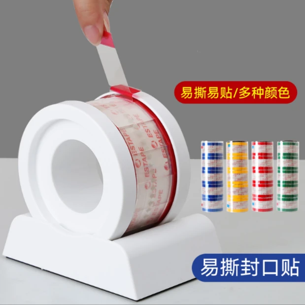 ins小卡索引出卡易撕贴奶茶咖啡外卖密封防漏封口小票贴商用胶带