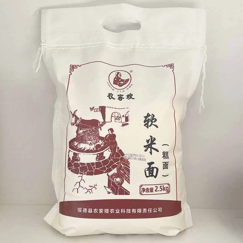 黄软米面粉糕面陕北特产新大黄米年糕做油炸糕山西黍子面食用粉
