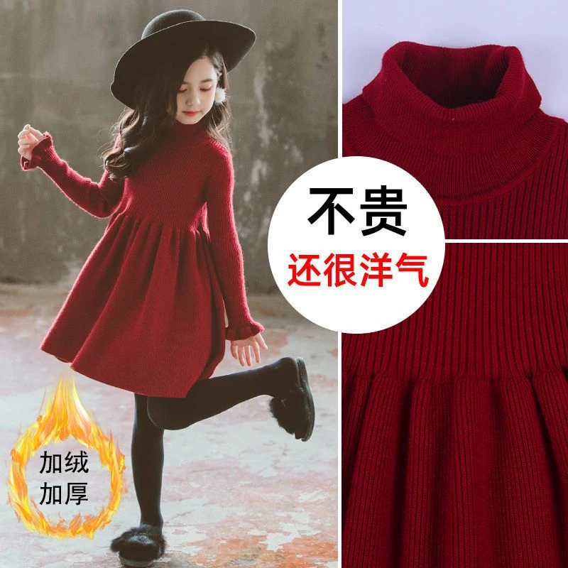 女童连衣裙秋装长袖小女孩裙子洋气加绒加厚儿童毛衣公主裙秋冬季