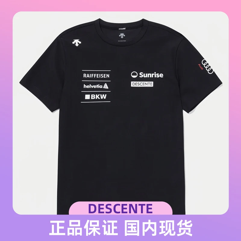 DESCENTE/迪桑特奥迪联名款短袖运动户外女款速干T恤百搭圆领透气