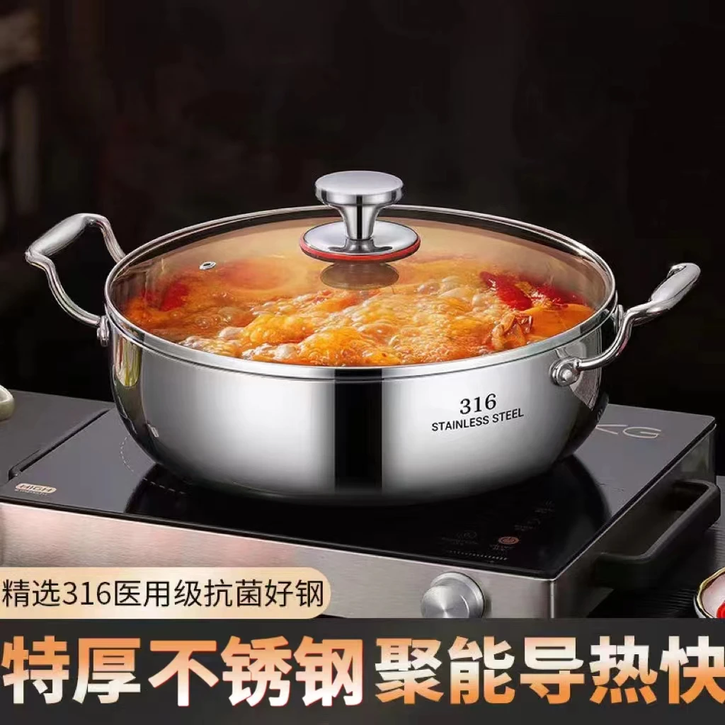 不锈钢316L火锅32cm火锅汤锅炖煮锅大容量大口径家用燃气灶电磁炉