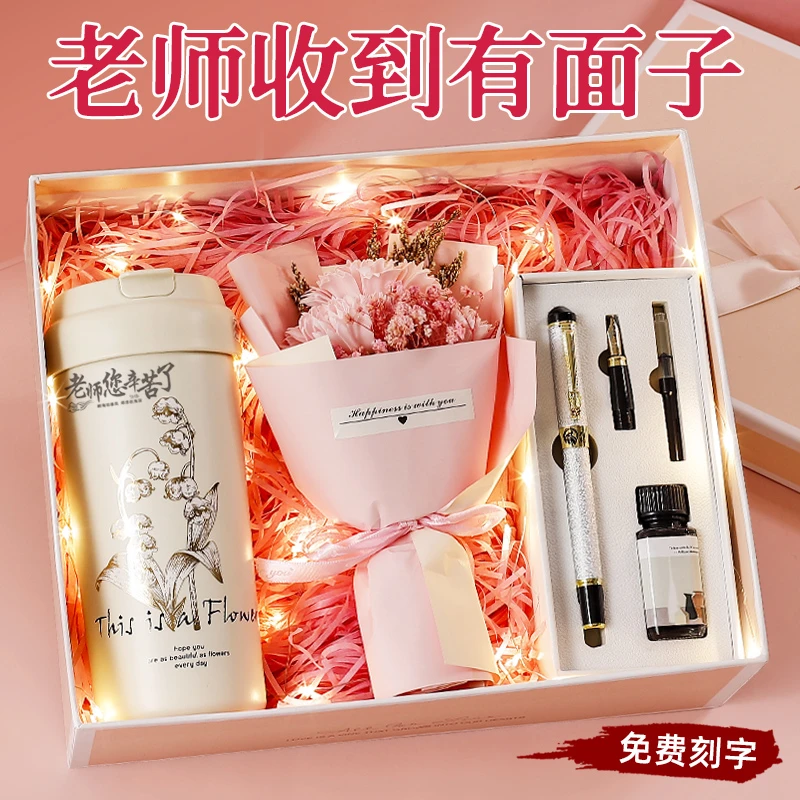 圣诞节礼物送女老师的实用高档给幼儿园初中小学班主任上档次礼品