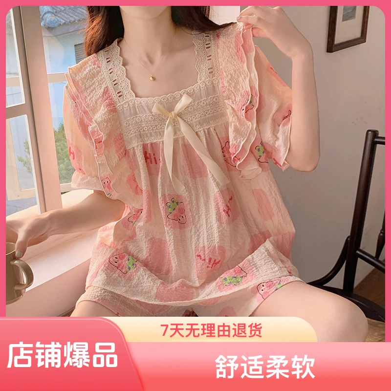 睡衣女套装夏季甜美女士网红少女公主宽松可外穿韩版睡衣家居睡衣