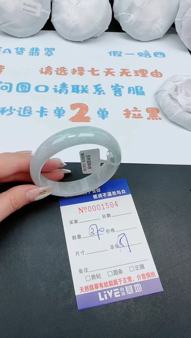 【闪购商品】翡翠手镯未镶嵌84天然缅甸A货翡翠