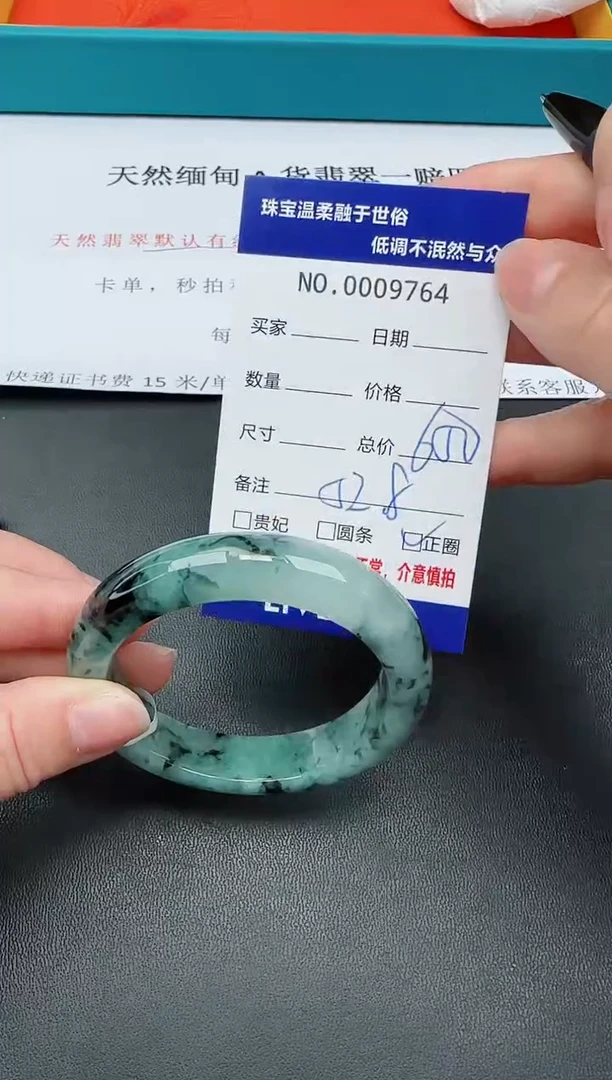 【闪购商品】翡翠手镯未镶嵌64天然缅甸A货翡翠