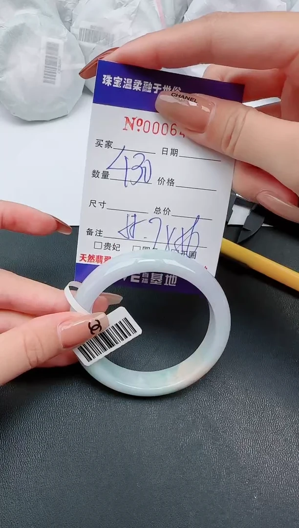 【闪购商品】翡翠手镯未镶嵌·27