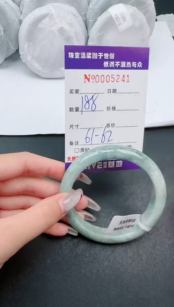【闪购商品】翡翠手镯未镶嵌·41