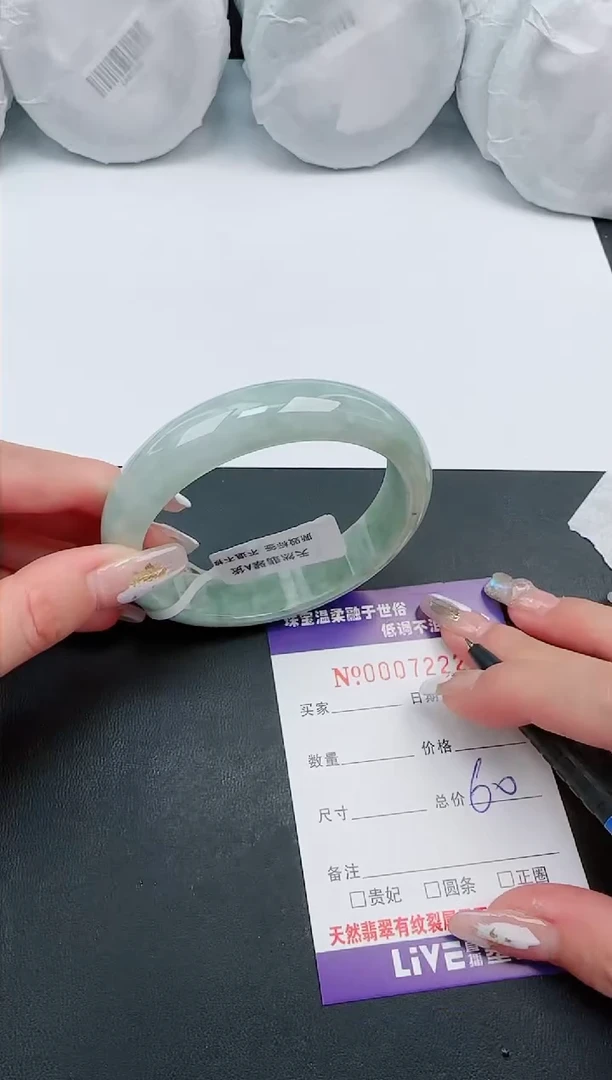 【闪购商品】翡翠手镯未镶嵌·22