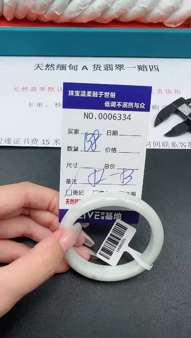 【闪购商品】翡翠手镯未镶嵌34天然缅甸A货翡翠