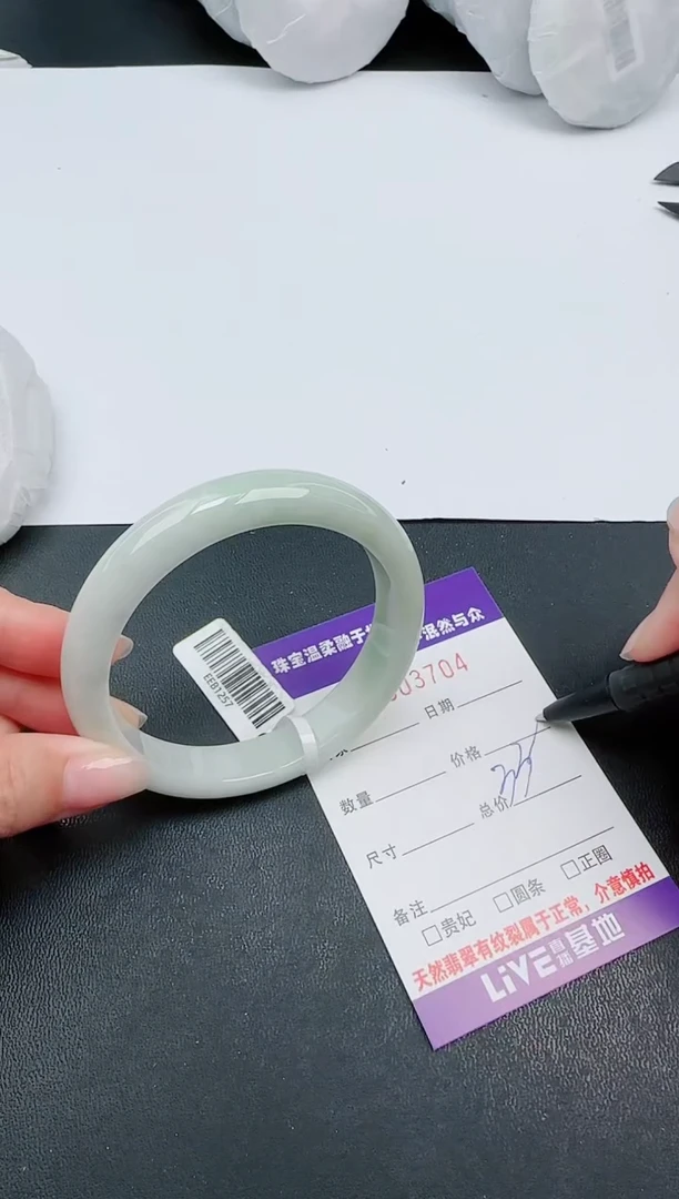 【闪购商品】翡翠手镯未镶嵌4天然缅甸A货翡翠