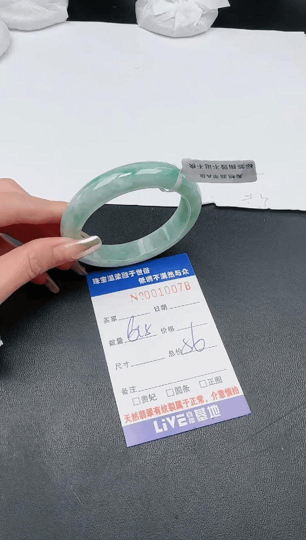 【闪购商品】翡翠手镯未镶嵌78天然缅甸A货翡翠
