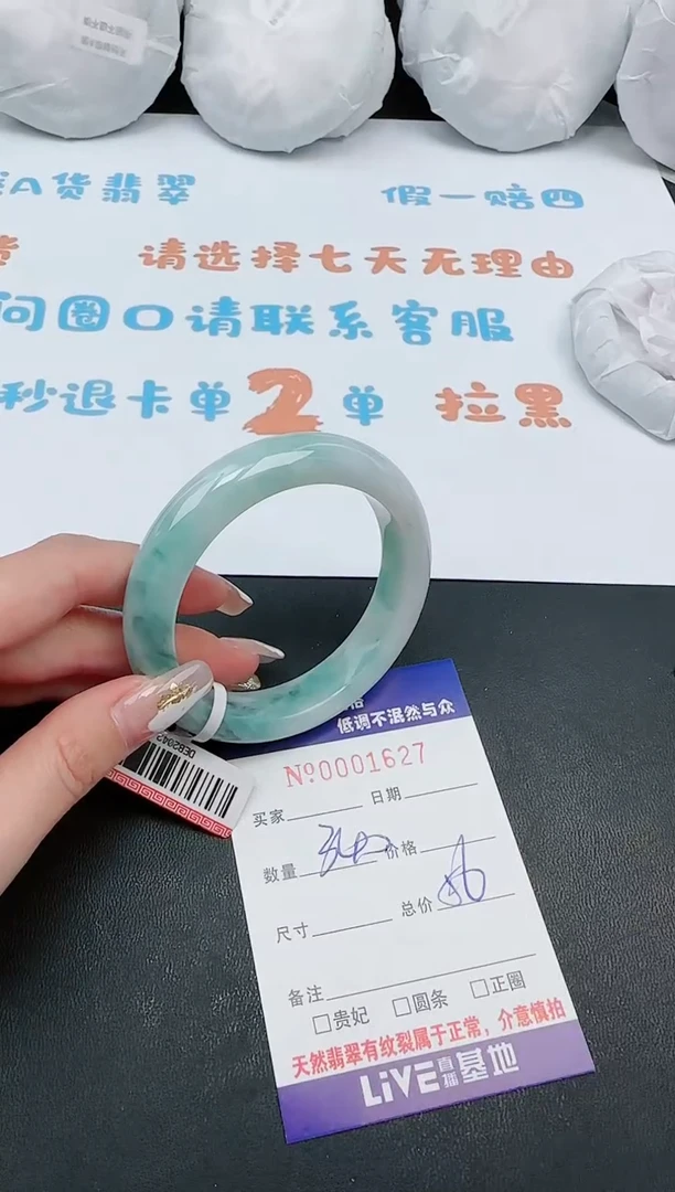 【闪购商品】翡翠手镯未镶嵌86天然缅甸A货翡翠