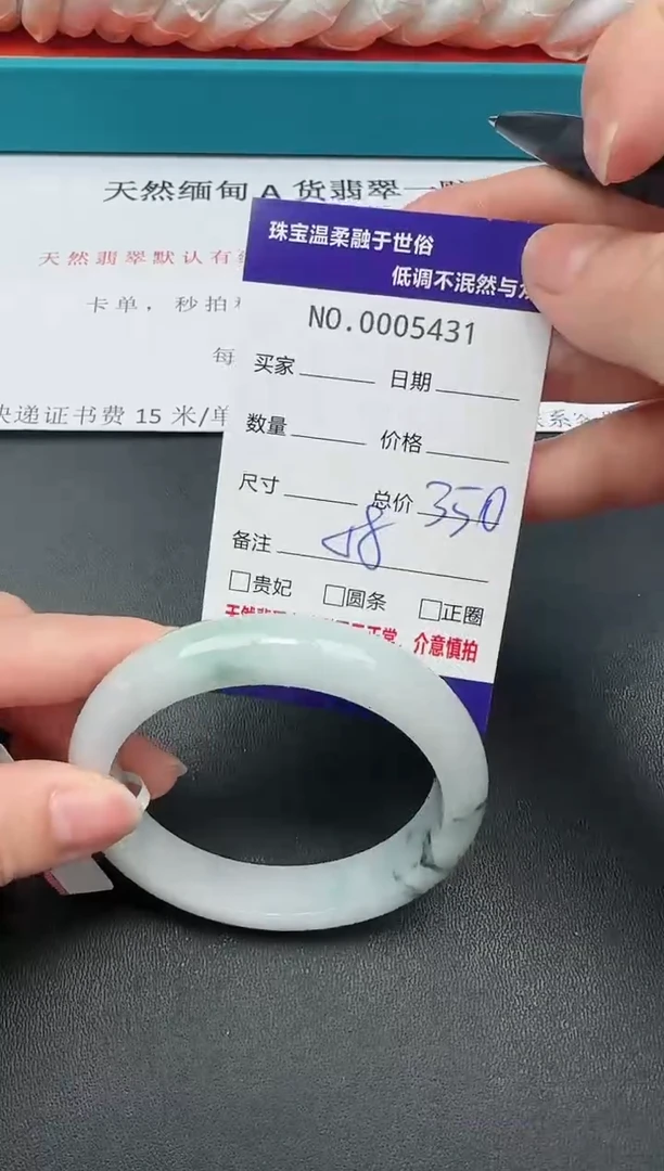 【闪购商品】翡翠手镯未镶嵌31天然缅甸A货翡翠