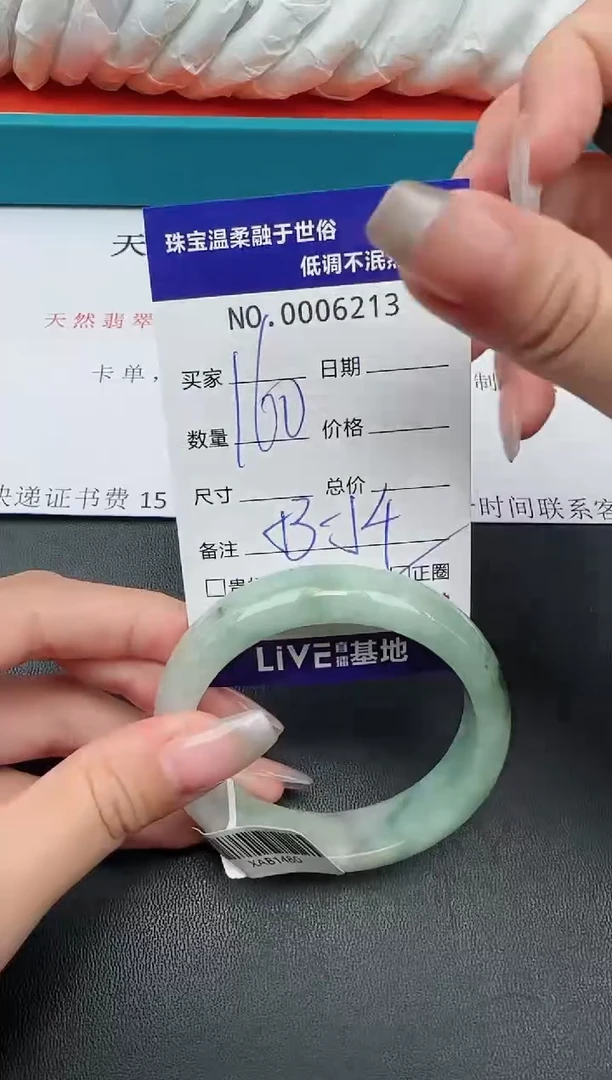 【闪购商品】翡翠手镯未镶嵌13天然缅甸A货翡翠