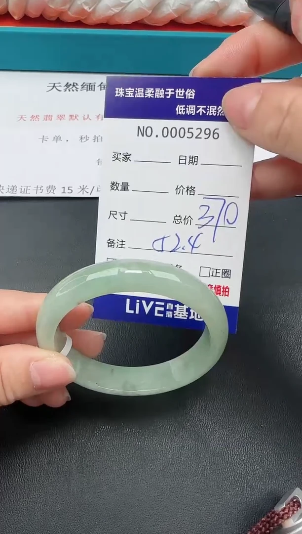 【闪购商品】翡翠手镯未镶嵌96天然缅甸A货翡翠