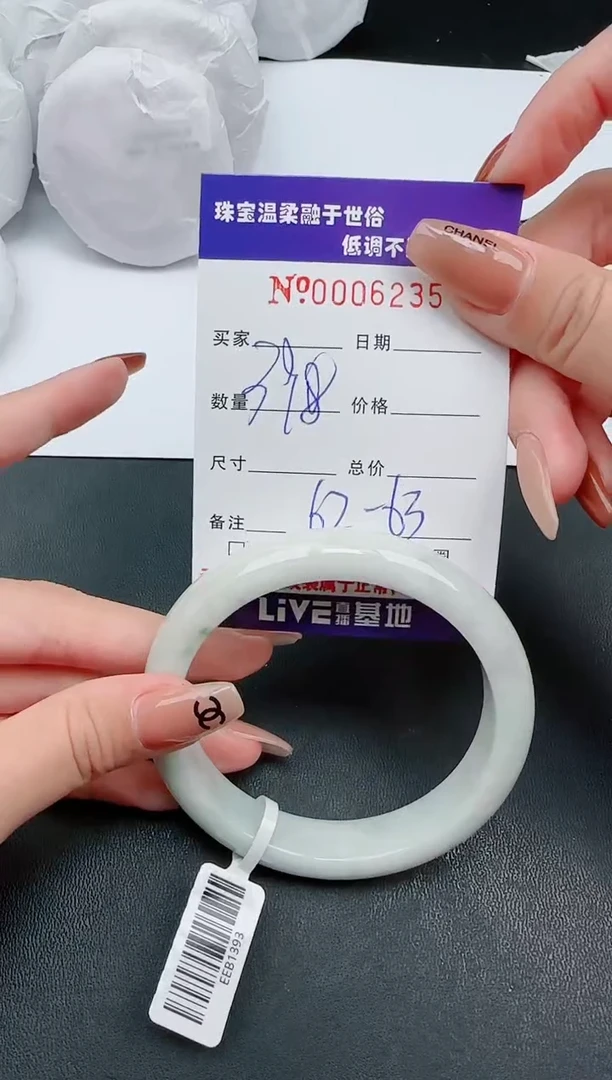 【闪购商品】翡翠手镯未镶嵌·35