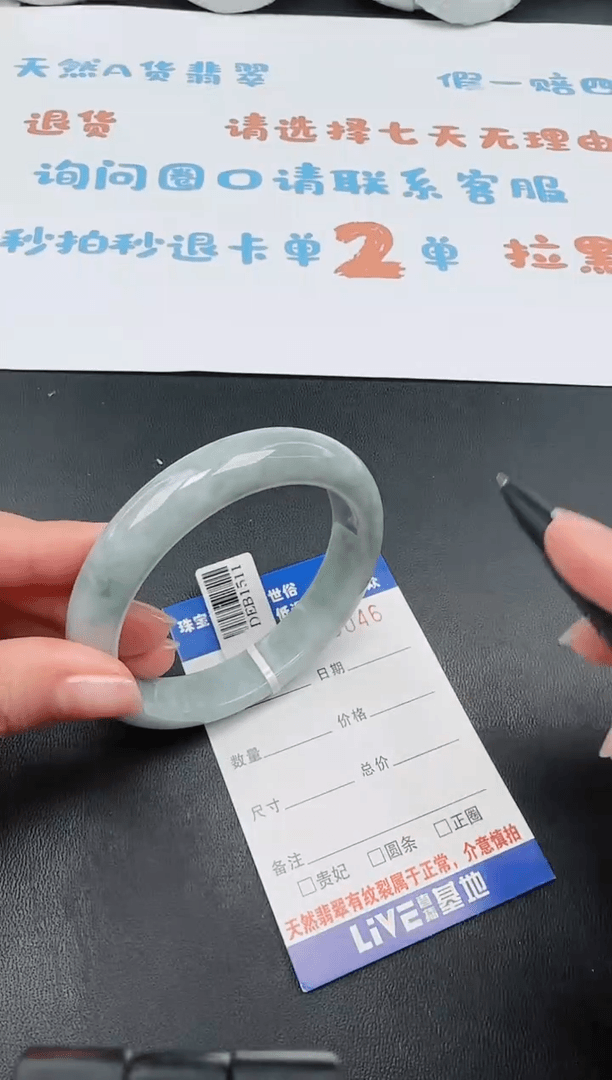 【闪购商品】翡翠手镯未镶嵌8天然缅甸A货翡翠