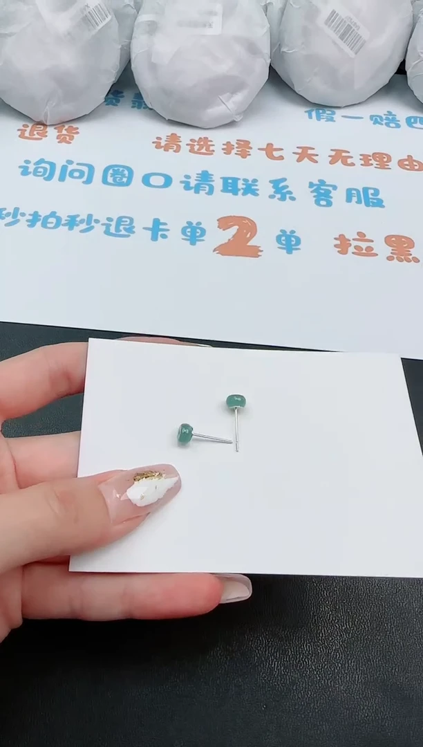 【闪购商品】翡翠耳饰合金天然缅甸A货翡翠