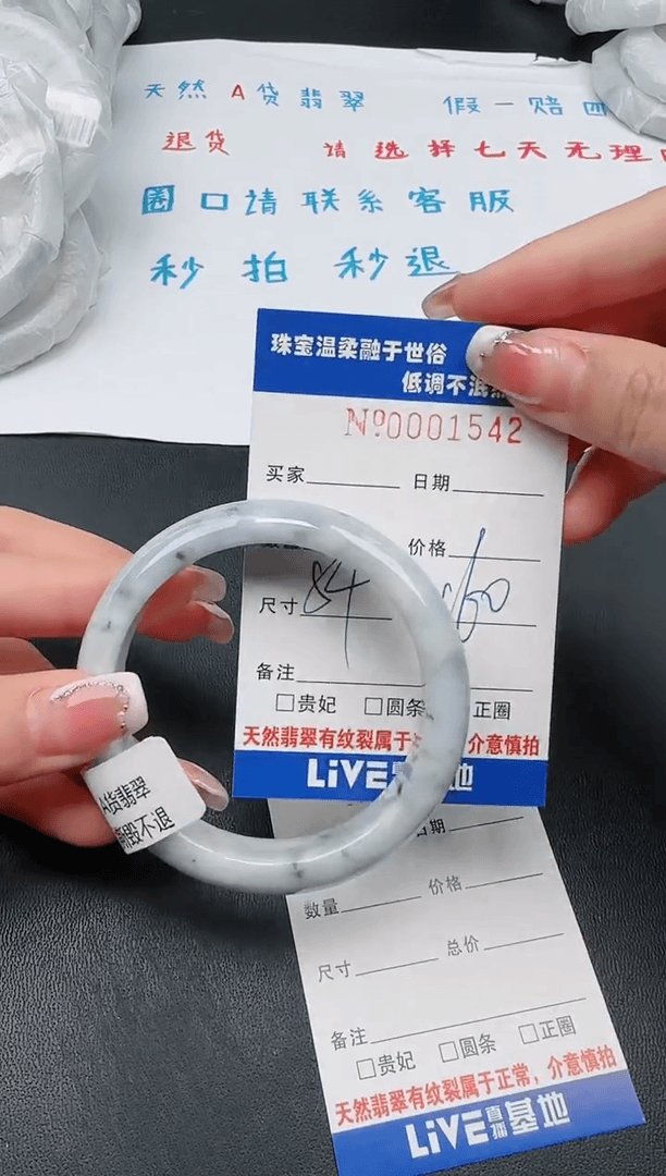 【闪购商品】翡翠手镯未镶嵌42天然缅甸A货翡翠